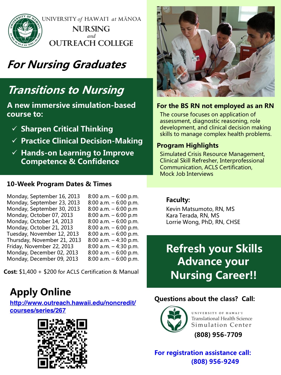 University of Hawaii Translational Health Science Simulation Center flyer